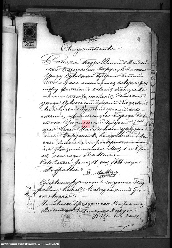 image.from.unit.number "Dokumenty k godovoj knige o brakosočetavšichsja evrejach v Vejsejskom božničnom okruge za 1885 god"