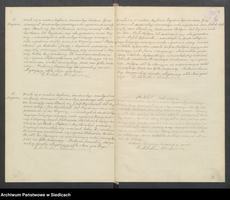 image.from.unit.number "[Duplikat aktów stanu cywilnego urodzonych, zaślubionych i zmarłych]"