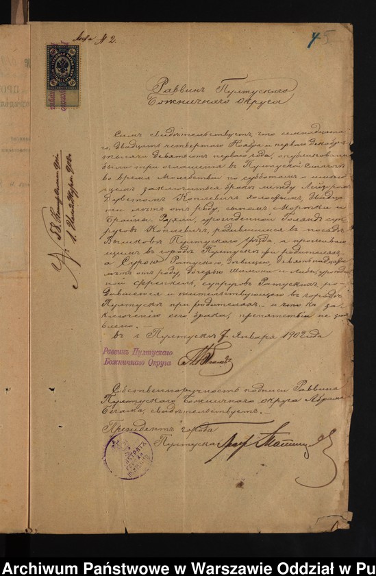 image.from.unit.number "Aneksy do akt małżeństw"