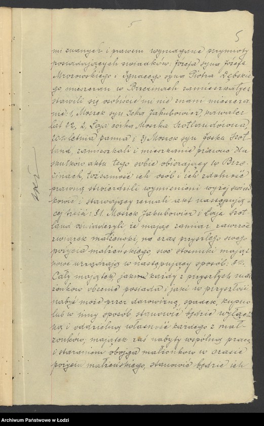 Obraz 7 z jednostki "Moszek Jakubowicz- sprzedaż manufaktury"