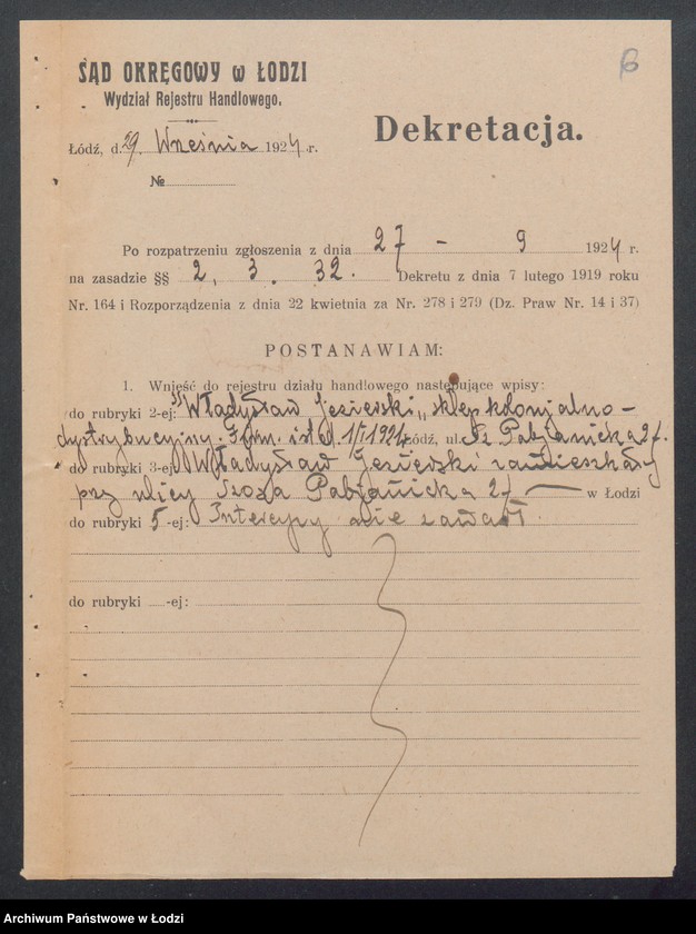 Obraz 8 z jednostki "Władysław Jezierski – sklep kolonialno-dystrybucyjny"