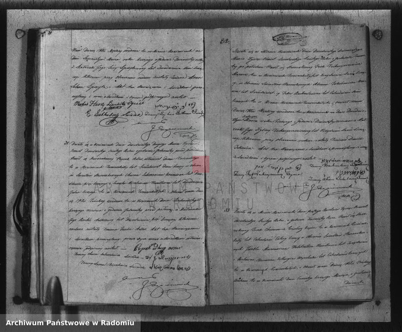 image.from.team "Urząd Stanu Cywilnego Okręgu Bóżniczego Kozienice"