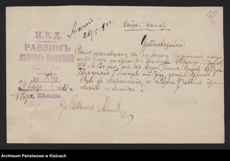 image.from.unit.number "Załączniki do akt zgonu Okręgu Bożniczego Kielce za rok 1910"