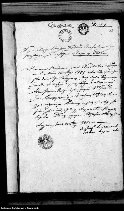 Obraz 12 z jednostki "Liszkowie dowody do aktów ślubnych urzędnika stanu cywilnego z całego roku 1825"