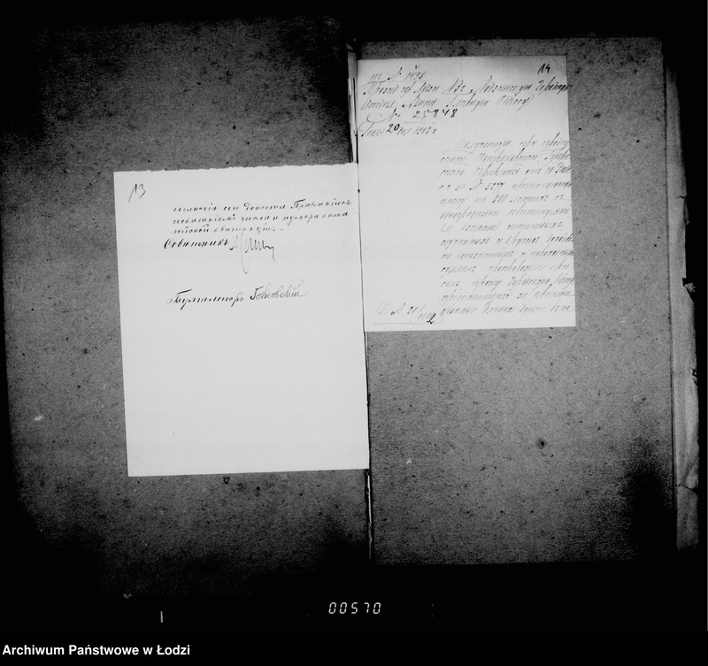 Obraz 15 z jednostki "O vypiske senatskich izdanij i raznych drugich raschodov na pokupku knig, blankov i proč"