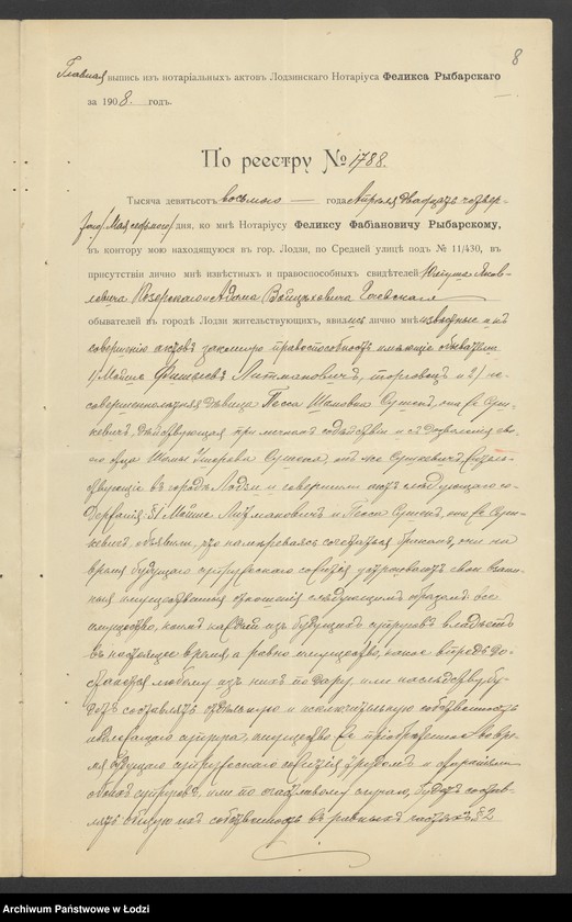 Obraz 10 z jednostki ""Marjapol"- singer i Litmanowicz- handel towarami włókienniczymi"