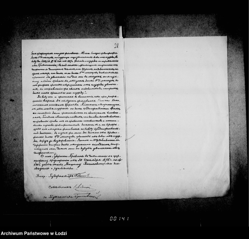 Obraz 20 z jednostki "O katoličeskom kostele"