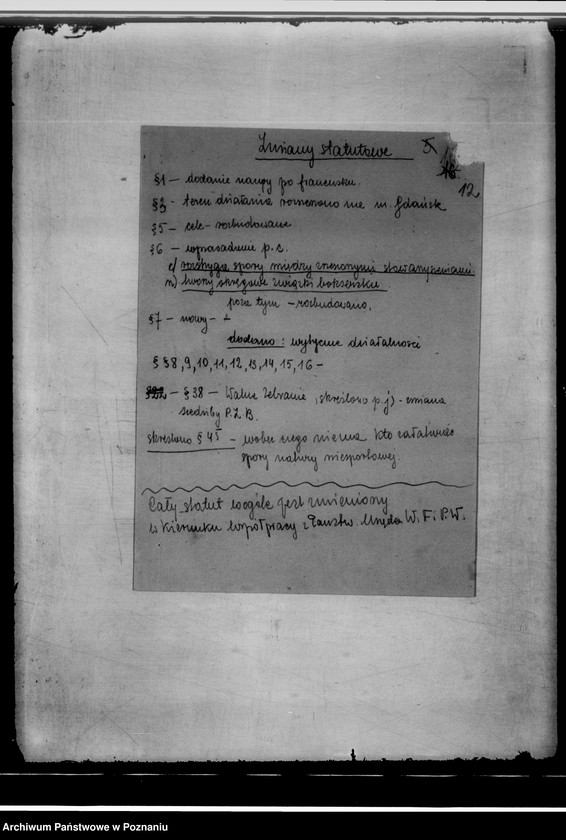 Obraz 16 z jednostki "/Polski Związek Bokserski w Poznaniu/"