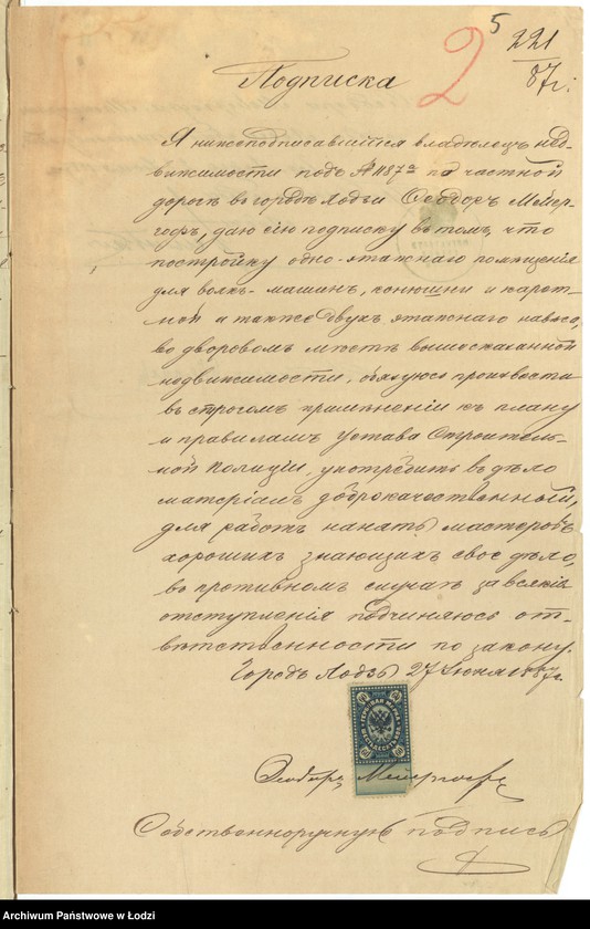 image.from.unit.number "O postrojkě Feodorom˝ Mejergof˝, kamennago I-no êtaž[nago] s˝ trempel´nym˝ čerdakom˝ poměŝenìâ dlâ volk˝-mašin˝, othožih˝ měst˝, konûšni i karetnoj a takže derevânnago 2h˝ êtaž[nago] na kamennom˝ osnovanìi i s˝ kamennym˝ brantmauêrom˝ navěsa, pod No 1187a po častnoj dorogě v˝ gor[ode] Lodzi"