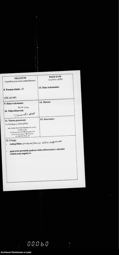 Obraz 3 z jednostki "O raschodach iz kredita 1905 g. na soderžanije v ispravnosti gorodskich sadov"