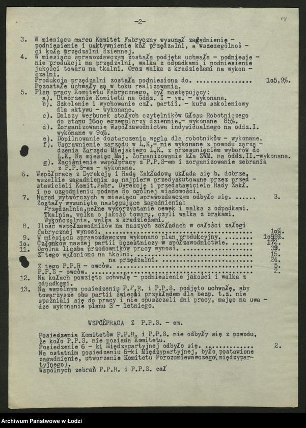 Obraz 20 z jednostki "Sprawozdania miesięczne komitetów fabrycznych zakładów wydzielonych t. 1"