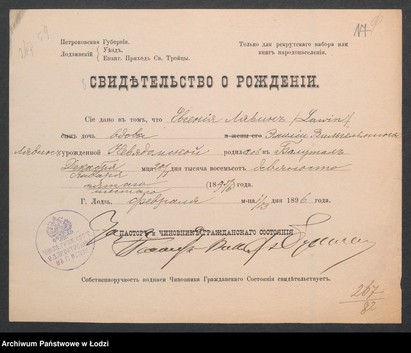 Obraz 19 z jednostki "[Aneksy od nr 266 do nr 274a]"