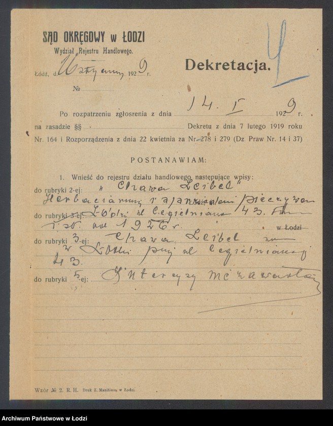 Obraz 6 z jednostki "Chawa Leibel – herbaciarnia i sprzedaż pieczywa"