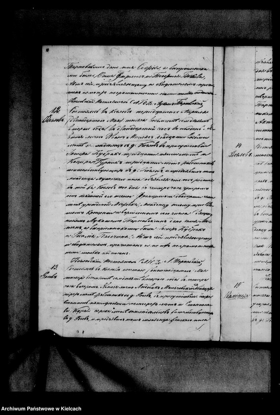 image.from.team "Akta stanu cywilnego Parafii Rzymskokatolickiej w Kozłowie, powiat miechowski"