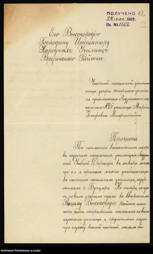 Obraz 14 z jednostki "O službe učitel’nicy Marii Ankerštejn"