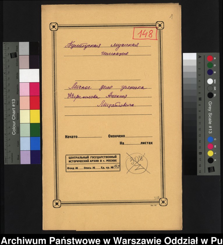 image.from.unit.number "Akta osobowe ucznia Aleksego Kiriłowa syna Michała"