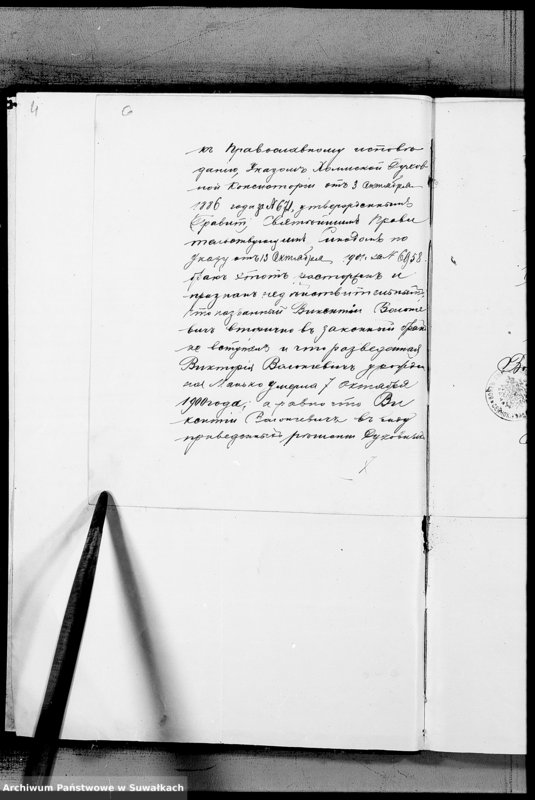 image.from.unit.number "[Dokumenty do akt małżeństw] Mirosław 1902 r."