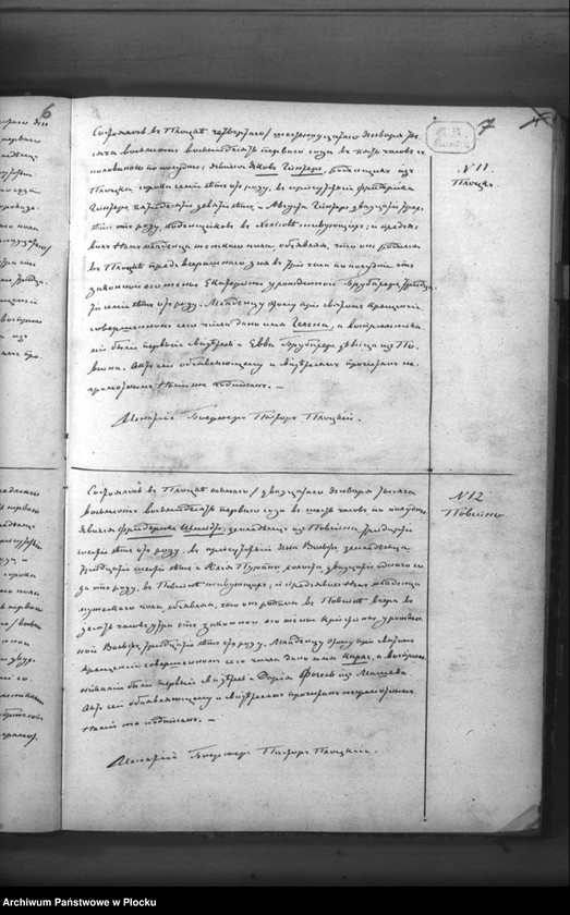 image.from.unit.number "Akta urodzeń, małżeństw i zgonów"