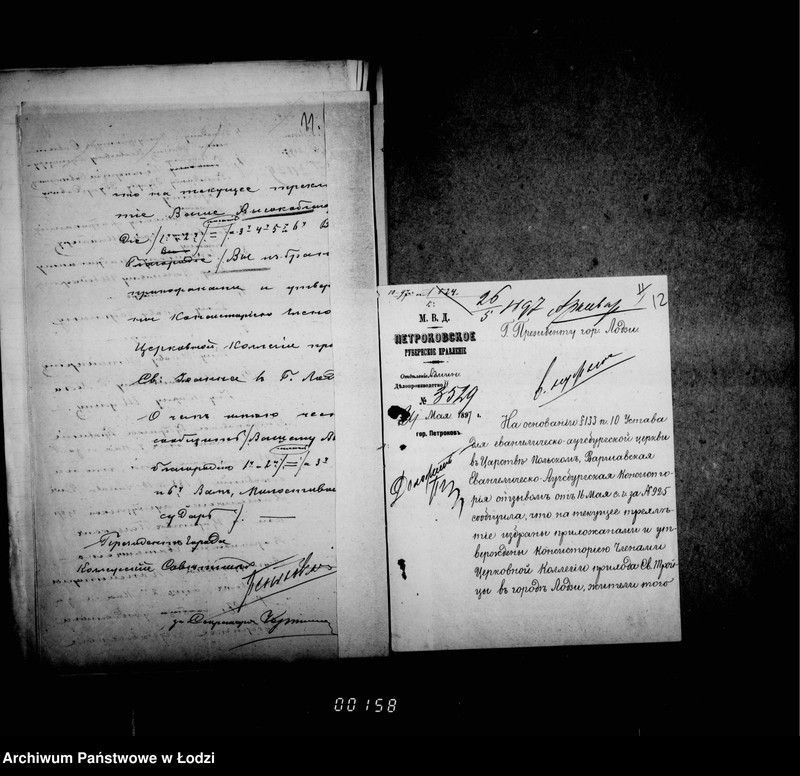 Obraz 16 z jednostki "Ob evangeličeskich kostelach"