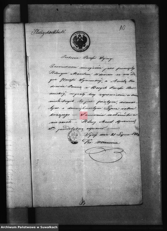 image.from.unit.number "Dowody służące do Aktów Małżeństwa zawartych w Parafii Berznickiej w roku 1863"