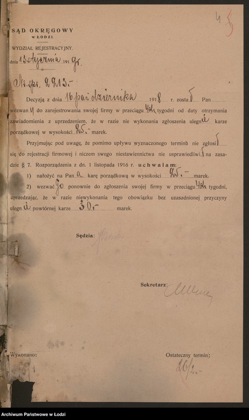 Obraz 6 z jednostki "Juliusz Wermiński- artystyczny zakład dekoracyjnych szkieł"