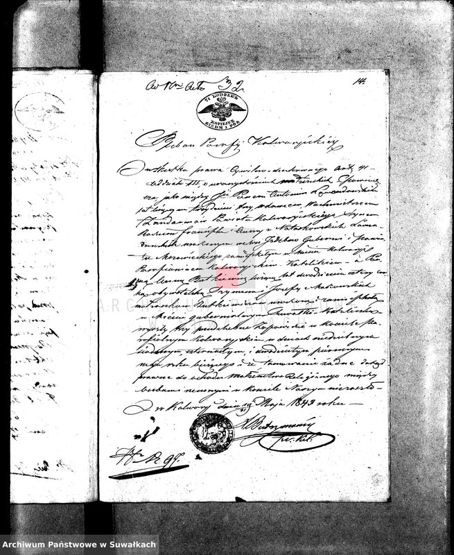 image.from.unit.number "Annexa do Aktów Małżeństw Parafii Suwalskiej za Rok 1843."