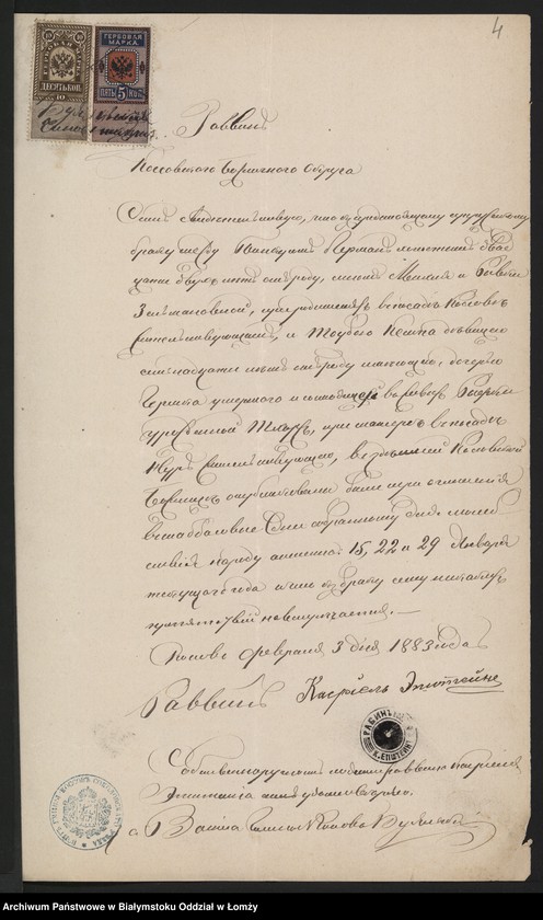 image.from.unit.number "Dowody do akt małżeństw"