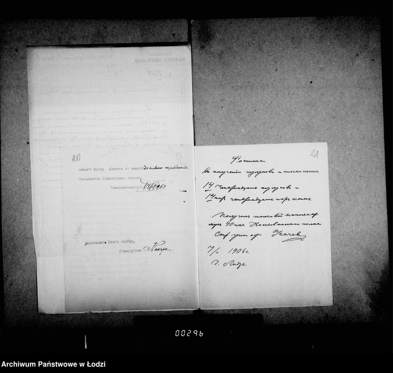 Obraz 18 z jednostki "O prjobretenju postovoj odeždy dlja časovych pri graždanskich učreždenijach gorodskoj policji"