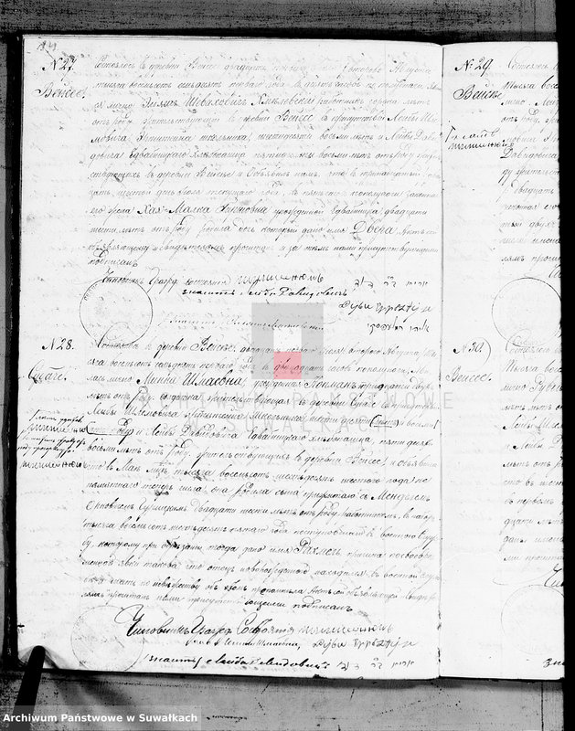 image.from.unit.number "Duplikat metričeskich aktov o rodivšichsja, brakosočetavšichsja i umeršich Evrejach Vejsejskogo Božničnogo Okruga na 1871 god"