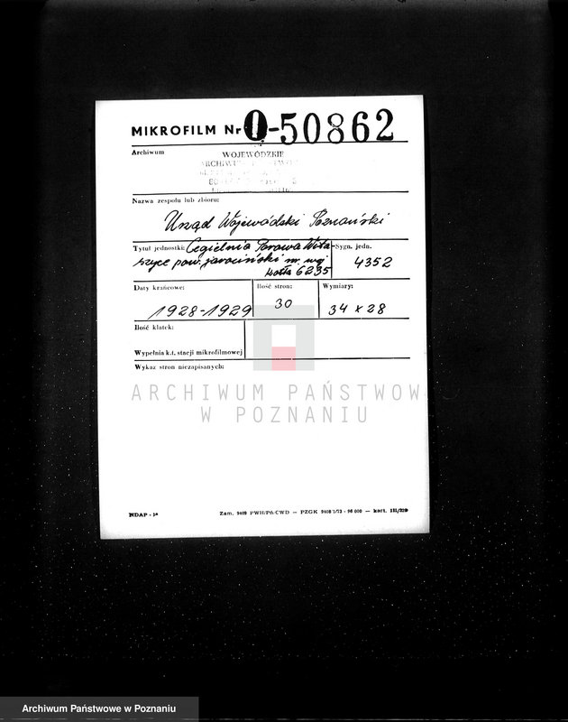 Obraz 2 z jednostki "Cegielnia Parowa Witaszyce pow. jarociński nr woj. kotła 6235"