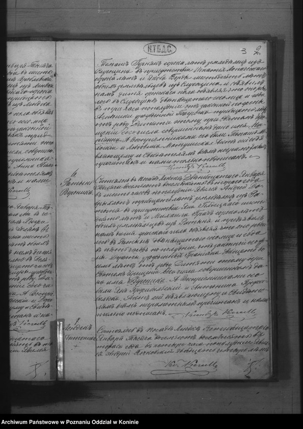 image.from.unit.number "Księga urodzeń, małżeństw, zgonów"