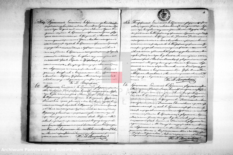 Obraz 18 z jednostki "Duplikat Uroždennych, Umeršich i Brakosočetovšichsja iz Krasnopolskago Rimsko-Katoličeskago Prichoda."