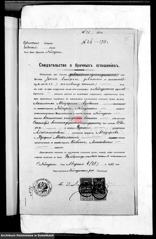 image.from.unit.number "Sii dokumenty k aktam brakošočetavšichsja Liškovskago R.K. Prichoda za 1911 god"