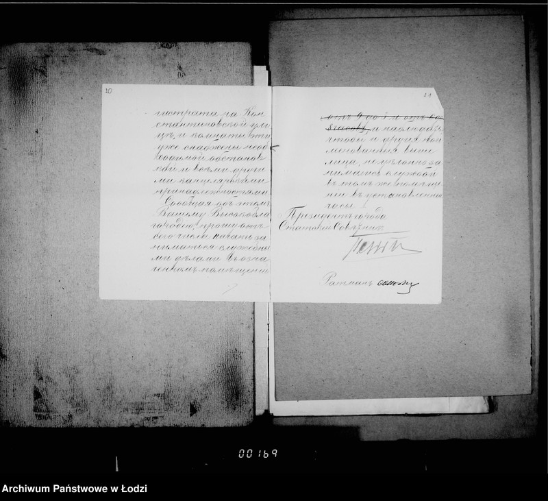 Obraz 20 z jednostki "O činovnikach i služiteljach magistrata"