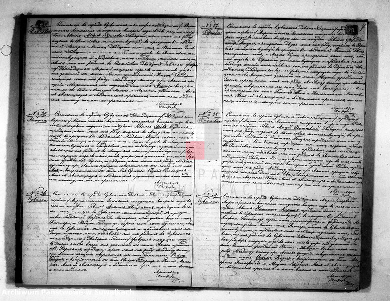 image.from.unit.number "Duplikat aktov uroždennych, brakosočetannych i umeršich Suvalkskago Evangeličesko-Augsburgskago Prichoda za 1872 god"