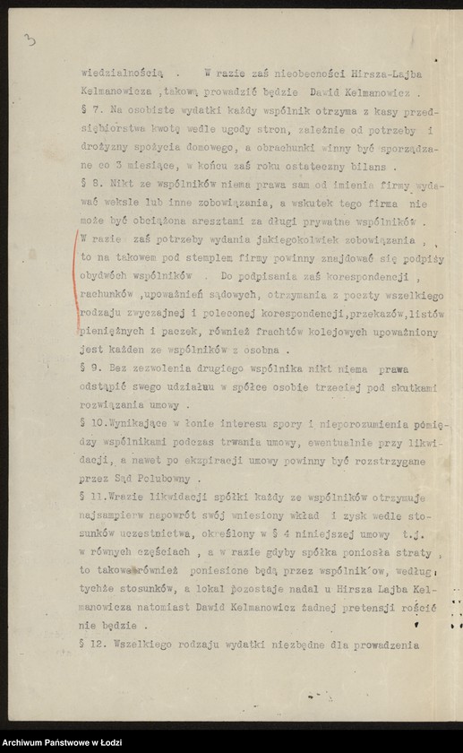 Obraz 5 z jednostki "Bracia Kalmanowicz i S-ka – sprzedaż materiałów piśmiennych"