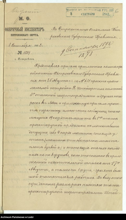 image.from.unit.number "Ob˝ utverždenìi plana na postrojku Âkovom˝ Štejgertom˝ kamennoj 3˝ êtažnoj mehaničeskoj šersteprâdil´ni, kotel´nago pokoâ, pokoâ dlâ parovoj mašiny, dymovoj truby, kamennago 1no-êtažnago žilago doma, takogo-že s˝ trempelem˝ domika dlâ storoža, takogo-že sklada i othožih˝ měst˝ pod˝ No 694 i 695 po Vul´čanskoj ul[ice] v˝ gor[ode] Lodzi"