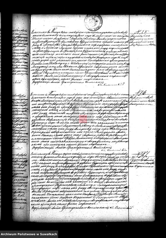 image.from.unit.number "Duplikat serejskago rimsko-katoličeskago prichoda 1880 goda"