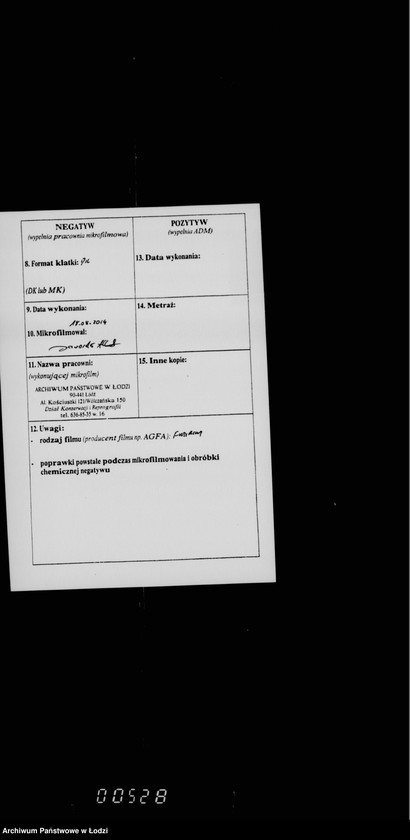 Obraz 3 z jednostki "O gazovom osveščenji i uplate voznagraždenija za osveščenje goroda"