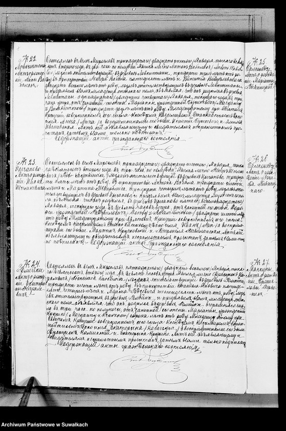 image.from.unit.number "Duplikat o rodivšichsja, brakosočetavšichsja i umeršich Miroslavskago Rimsko- Katoličeskago prichoda Sejnskago Dekanata na 1902 god."