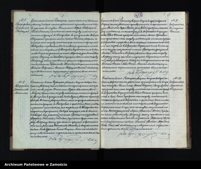image.from.unit.number "Akta urodzeń, małżeństw, zgonów"