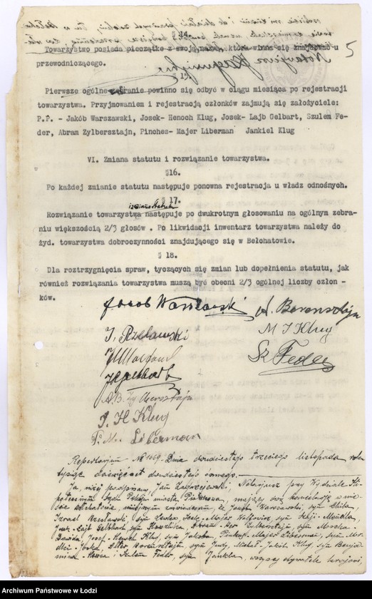 Obraz 8 z jednostki "T-wo Pomocy Biednym Żydom "Bikur-Cholim" w Bełchatowie pow. piotrkowski"