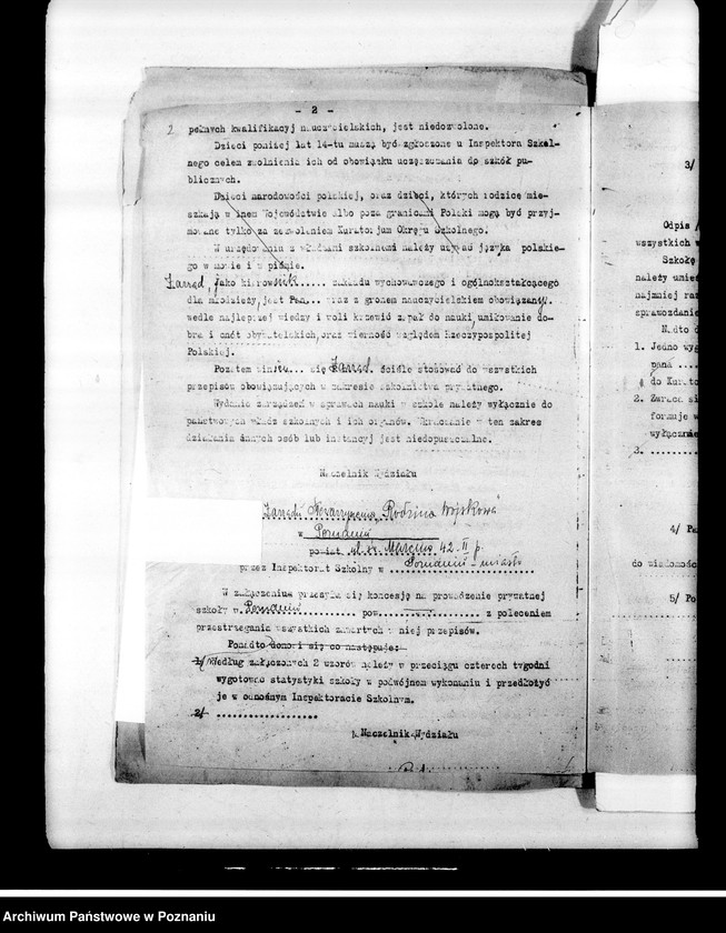 Obraz 6 z jednostki "[Prywatna Szkoła Przygotowawcza imienia Józefa Piłsudskiego w Poznaniu]"