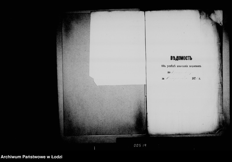 Obraz 10 z jednostki "Po deloproizvodstvu o nedoimkach"