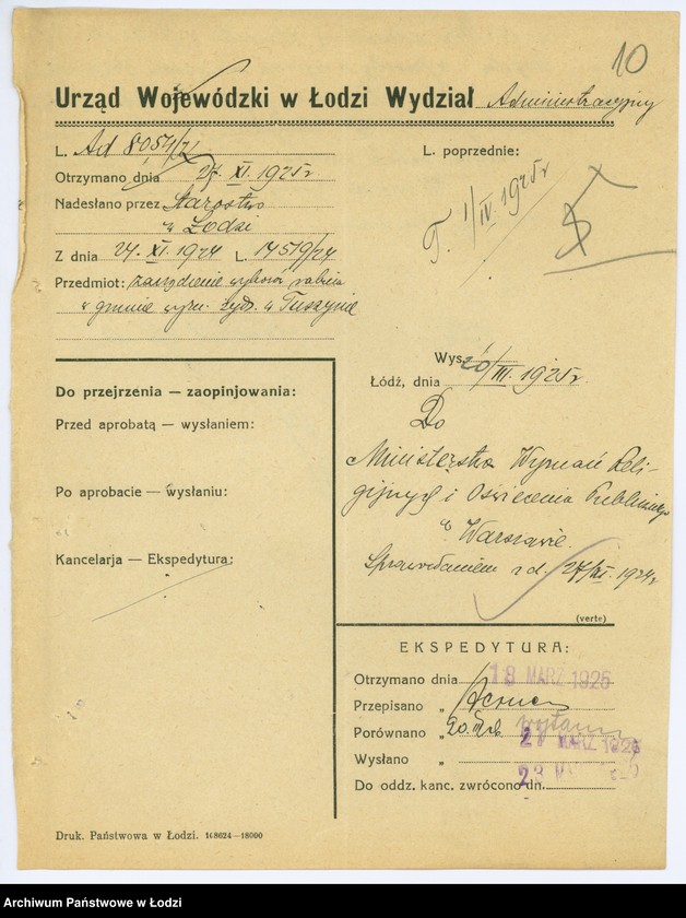 Obraz 13 z jednostki "[Sprawy wyznania mojżeszowego]"