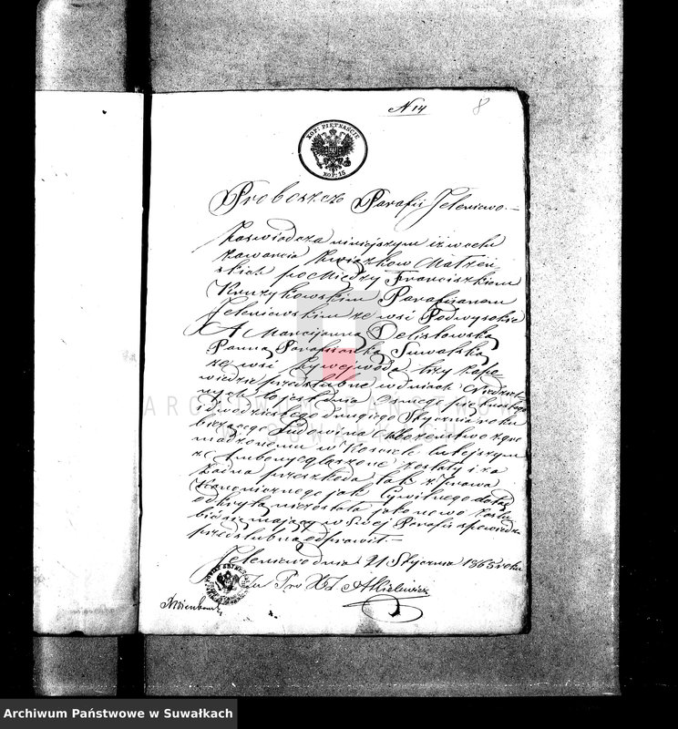 image.from.unit.number "Dowody do Akt Ślubnych Parafii Rzymsko-Katolickiej Suwalskiej za Rok 1865."