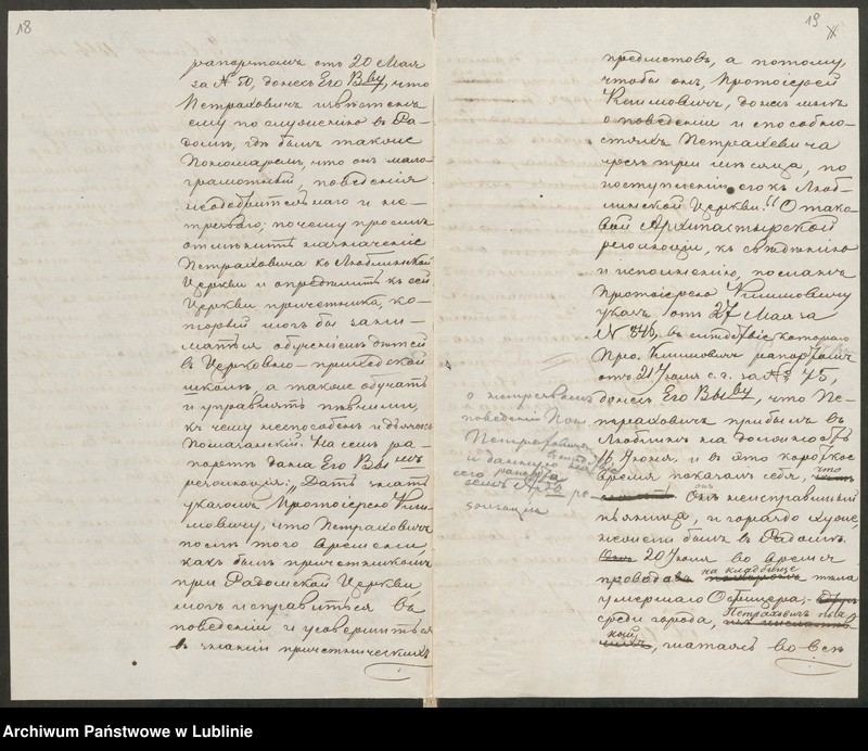 image.from.unit.number "Ob opriedielenii posłusznika Jabłoczinskawo Monastyra Teodora Pietrachowicza ponomarem pri lublinskoj cerkwi"