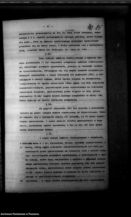 Obraz 19 z jednostki "Elektrownia miasta Opalenicy"