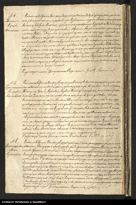 image.from.unit.number "[Księga akt urodzeń, małżeństw i zgonów parafii rzymskokatolickiej w Puńsku]"