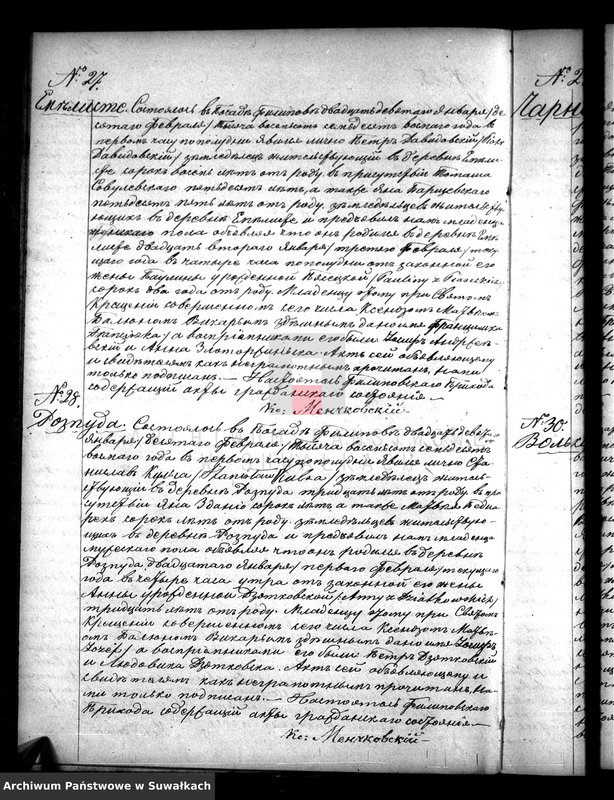 image.from.unit.number "Duplikat s aktami Filipovskago Prichoda w 1878 g. Akta rodivšichsja, brakosočetavšichsja i umeršich"